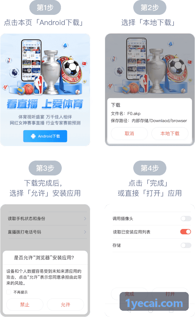 MK体育科技赛事编排控制台与战队档案